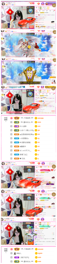 ╰╮玲珑╭╯主播照片
