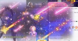 九公主99主播照片