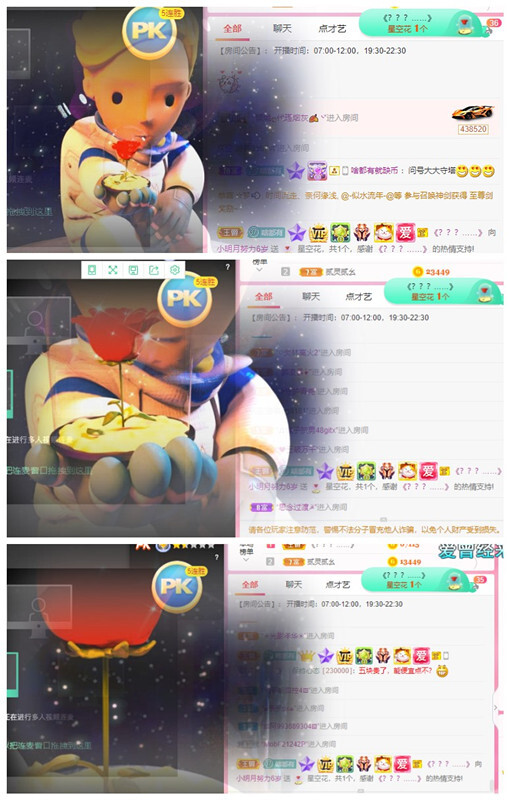 小明月℡的图片