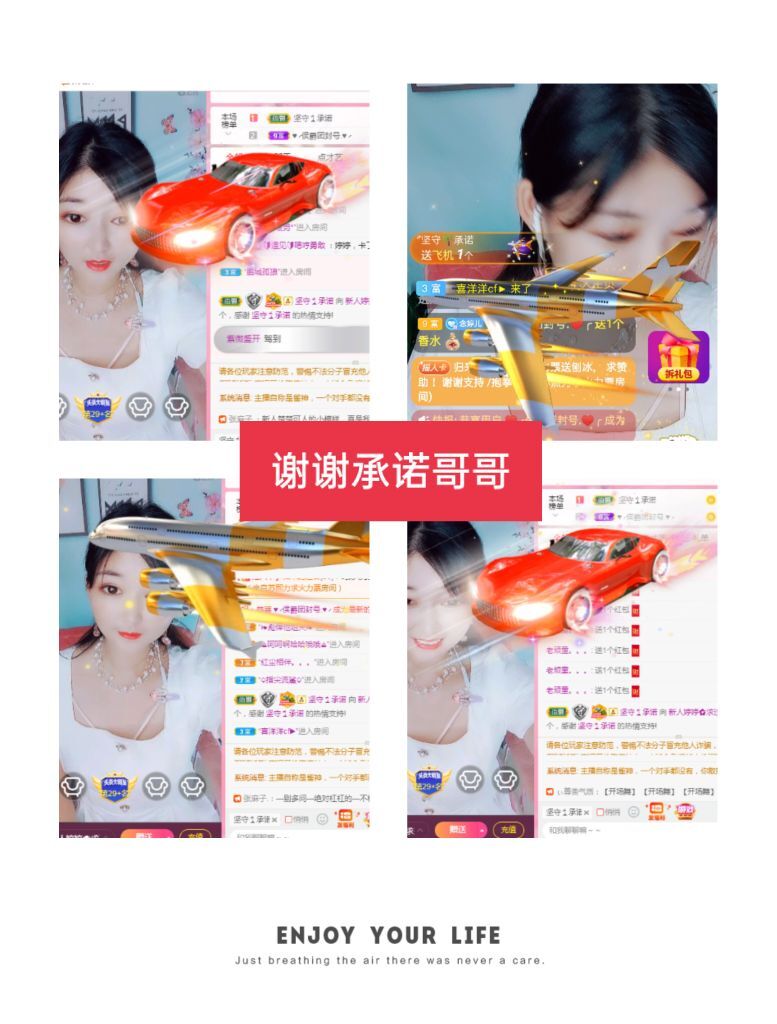 婷婷💕感恩有你陪伴的图片