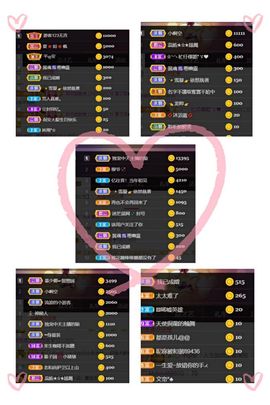 *菜园子*的图片