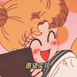 亲亲小虾主播照片