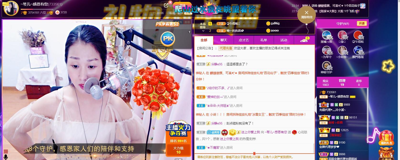 🎶琴儿🎶涅槃重生的图片