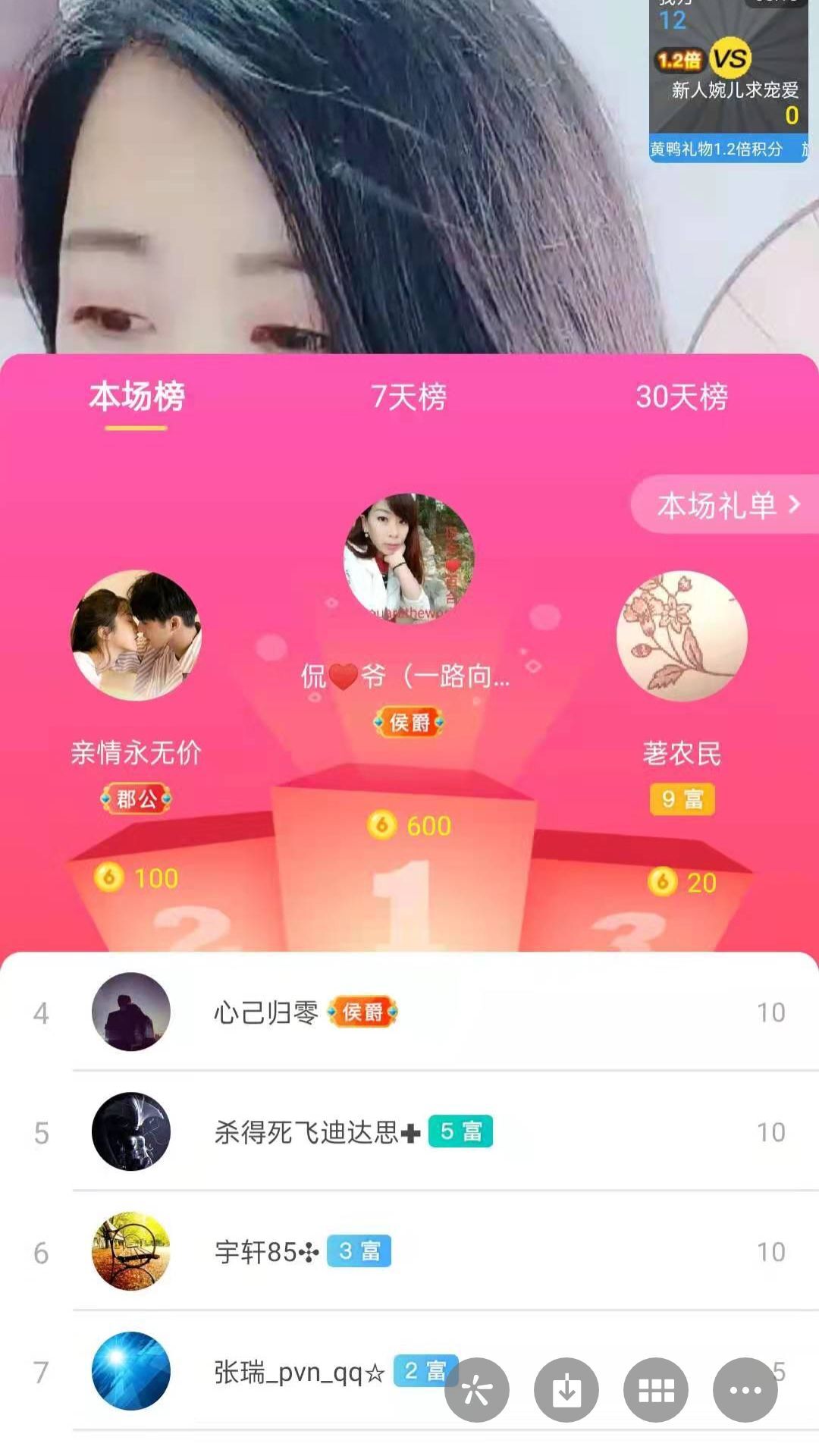 梦心💞缘于遇见的图片