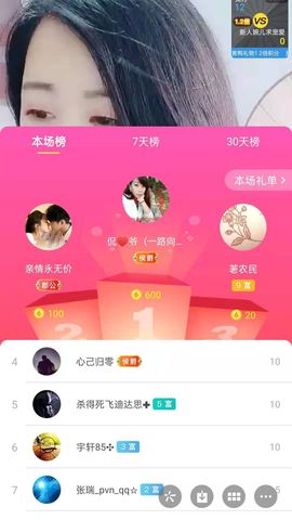梦心💞缘于遇见的图片