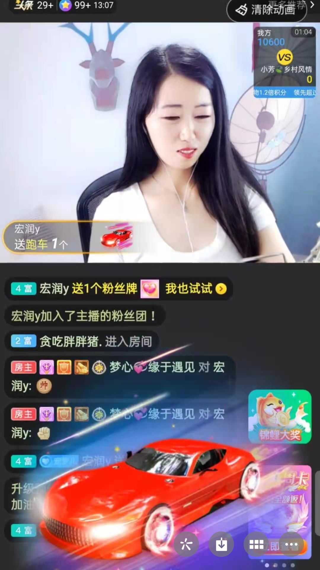梦心💞缘于遇见的图片