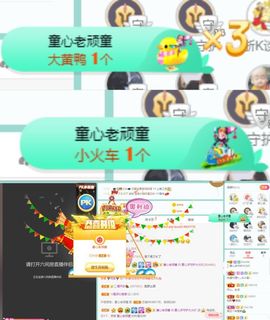 霞儿求守护主播照片