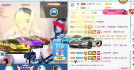 花无缺的故事结束啦主播照片