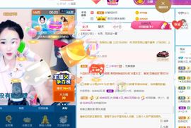 花无缺的故事结束啦主播照片