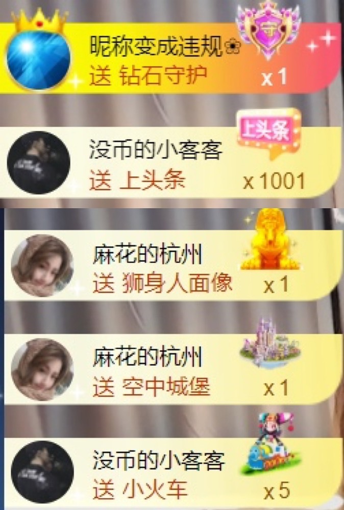 䒕麻花请求支援！的图片