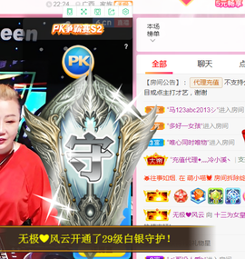 DJ21225主播照片