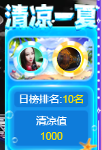 DJ21225主播照片
