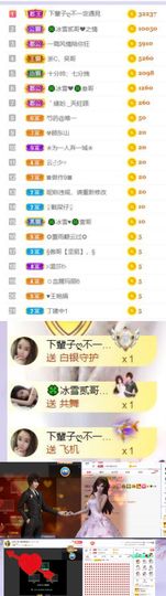 🍀冰雪❤️🍀加油的图片