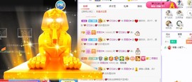 参会人数主播照片