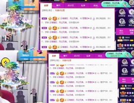 参会人数主播照片