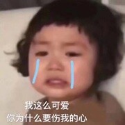 呵，就是玩