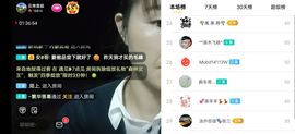 云南壹姐主播照片
