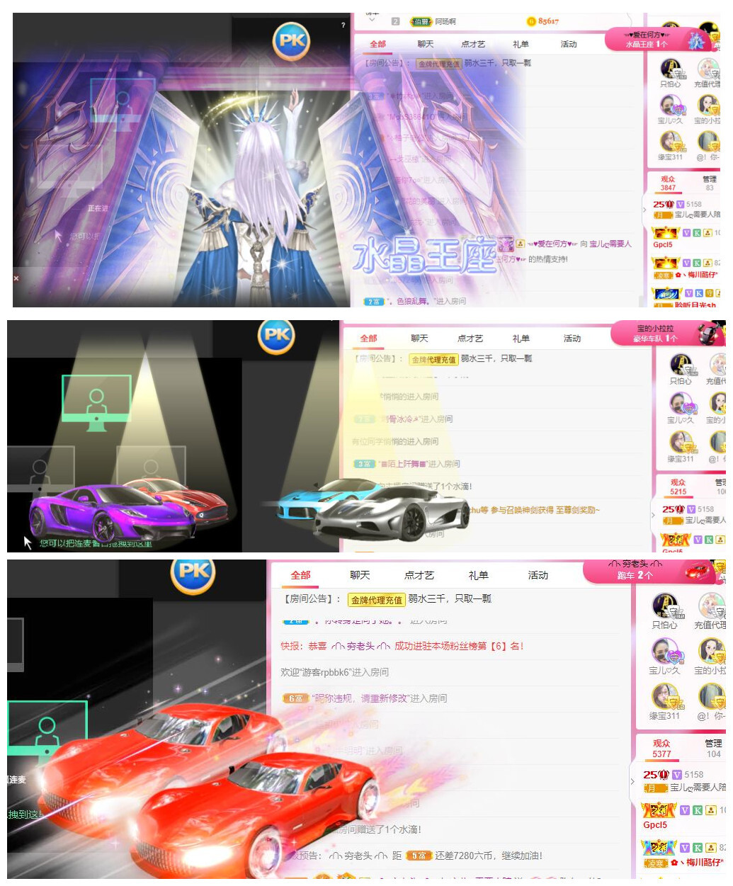 宝儿♚贺逛逛国公啦的图片