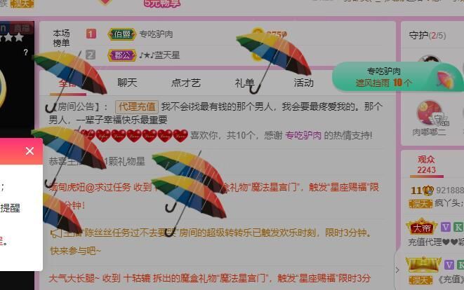 丑小鸭💞愿有一束光的图片