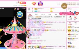 鸭鸭宝我耐你哈哈哈的图片