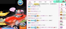 鸭鸭宝我耐你哈哈哈的图片