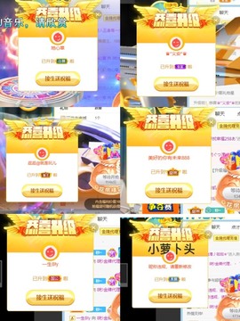 8秒贺美梦哥神王゜♡的图片