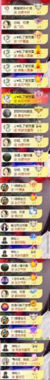 ღ娜娜ぃ安静唱歌🍀主播照片