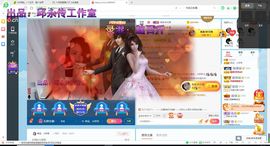 幸运❁小符号主播照片