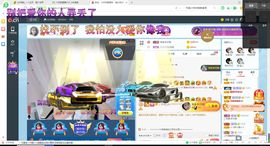 幸运❁小符号主播照片