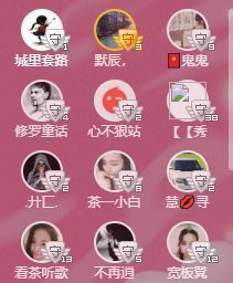 茶茶大吉大利的图片