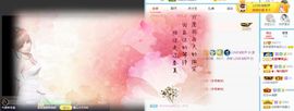 茶茶大吉大利的图片