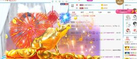 茶茶大吉大利的图片