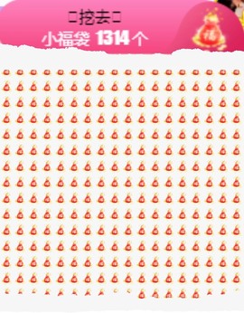 跑调嘉💟休主播照片