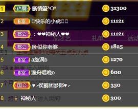 仙仙🎤唱歌主播照片