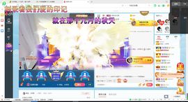 幸运❁小符号主播照片