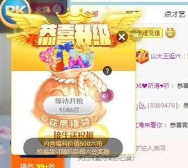 幸运❁小符号主播照片