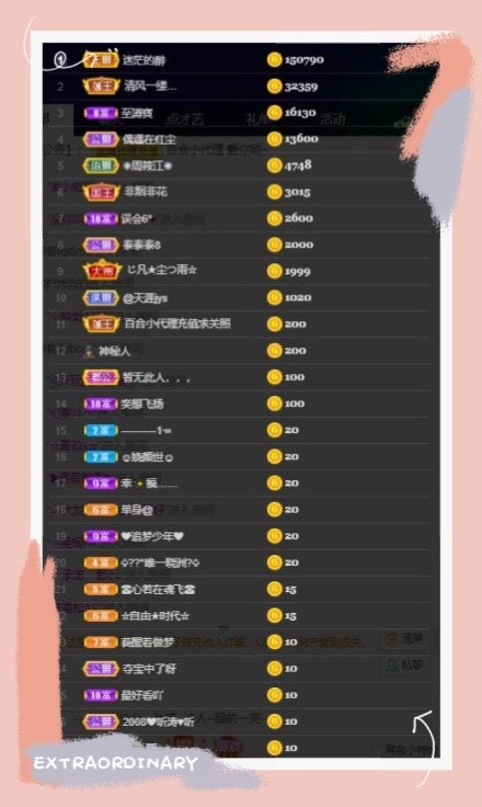 凤凤凤凤凤凤凤凤凤.的图片