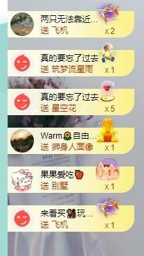 果果新号搜68073主播照片