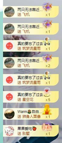 果果新号搜68073主播照片