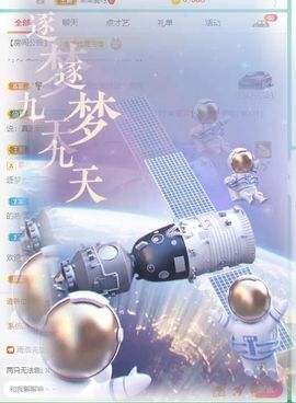 果果新号搜68073主播照片