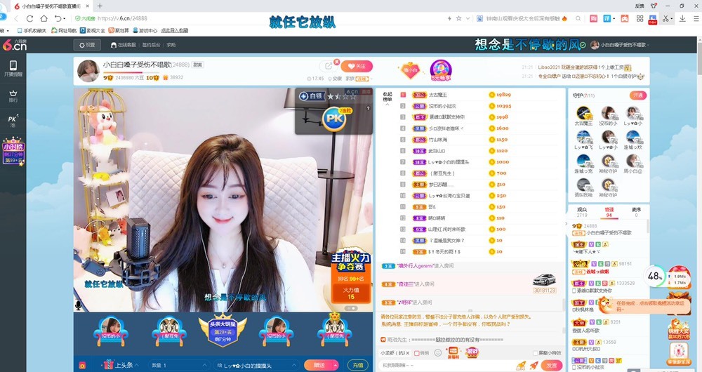 Lッ♥✿小白白的图片