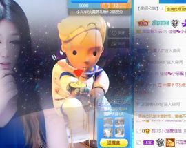 蓝小莓小朋友主播照片
