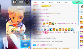 倾颜贺我杰哥荣升公爵的图片
