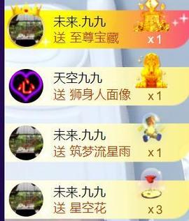 九公主99主播照片
