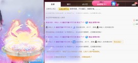 兔子🐰很可爱主播照片