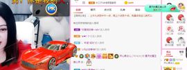 开心果冰儿主播照片