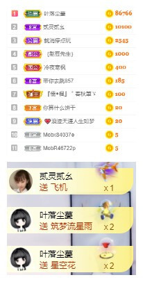 小明月℡的图片