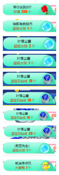小明月℡的图片