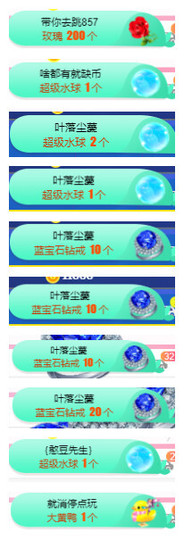 小明月、播早8-晚8主播照片