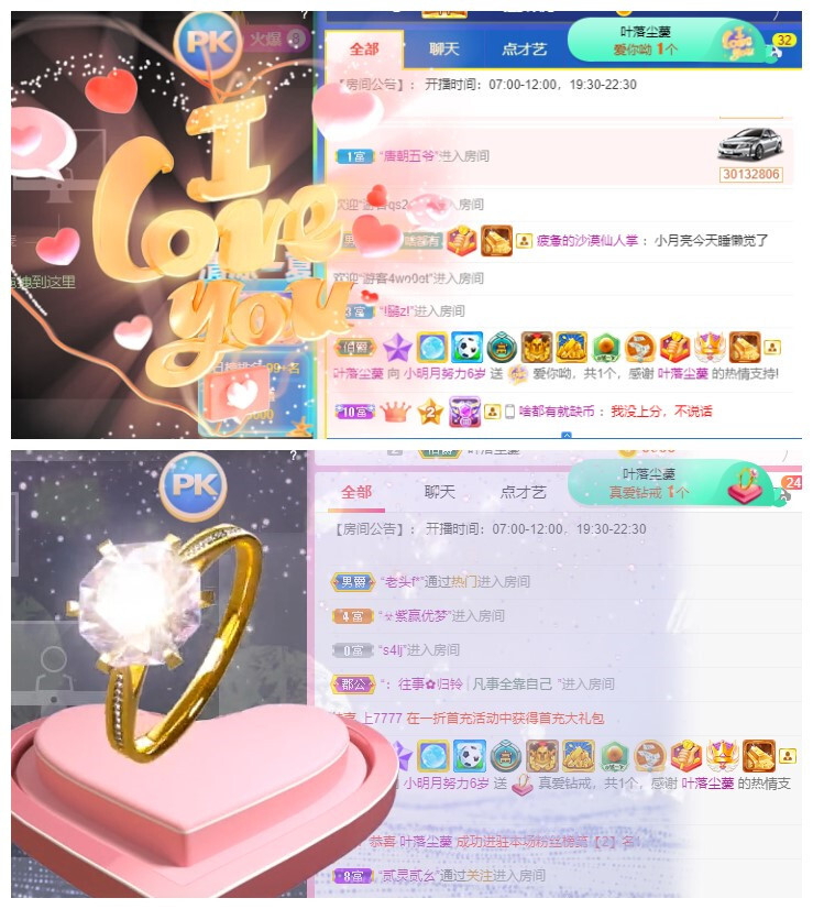 小明月℡的图片